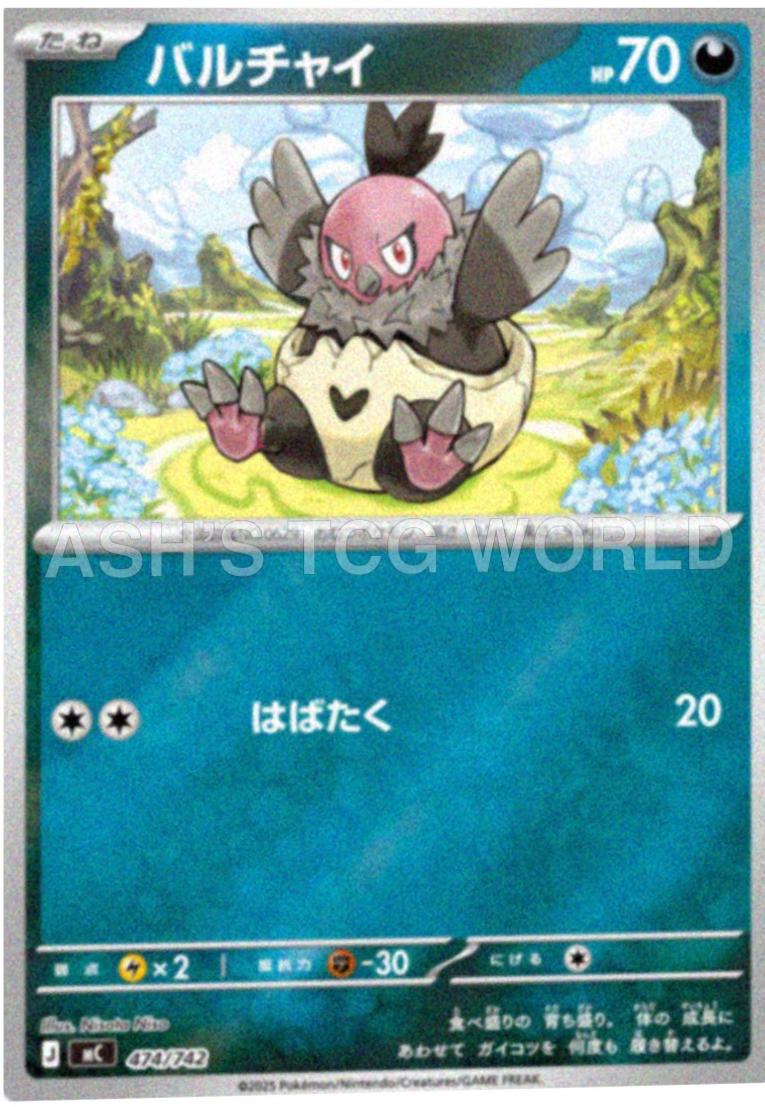 Vullaby